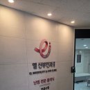 엘산부인과의원 이미지