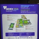 송파 잠실 어린이치과] 서울튼튼키즈치과 권영선 원장...최대 축제 '2026 SIDEX' 소아치과 강연 연자 후기