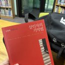 가호동 새마을 작은도서관 | [전북한달여행 ep.1-2] 치즈국에서 치즈를 만들다(우유일기, 치즈토굴...)