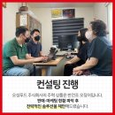 주식회사 소구 이미지
