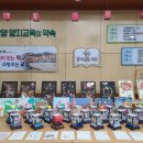 안양양지초등학교 이미지