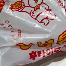 김현아태국집 이미지