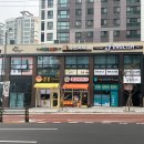 대성부동산중개사무소 이미지