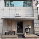 유나기 | [서초 맛집] 예약 필수인 장어덮밥 전문점, 상큼한 하이볼이 매력적인 유나기 솔직 후기