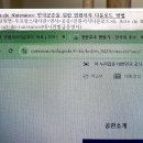 프랑스 파리 팍스 PACS하기 2 - 대사관 2,3차 방문 후기, 팁