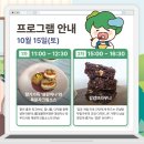 온포유