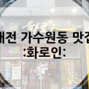 포쉬민커피 이미지