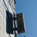 댄스스포츠(자이브) 초급 | 부평 댄스학원 밀코댄스스포츠 (분야 TOP에게 댄스스포츠 배우기)