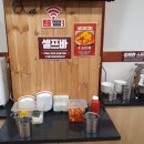화미해오름점