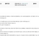 뒤나미스유치원 이미지