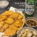 강가네식당 | 한남동 전맛집 강가네맷돌빈대떡 왕새우전 후기