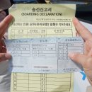 (사)희망의언덕 | 거제 외도보타니아 해금강투어 - 예약 주차 도장포유람선 거제여행코스