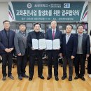 전라북도인재개발원 이미지