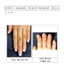 미용사(네일) 자격증 실기 네이버블로그