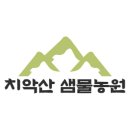 신기농원 이미지