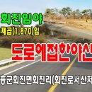 대덕정미소 이미지