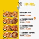 또봉이통닭