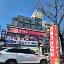 소와돈 - 예산군 금오대로 144 | 소와돈