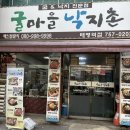 수정로74번길 네이버블로그