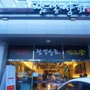 짬뽕상회 옥동점 이미지