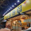 (유)문장자동차공업사 | 전주 반월동 맛집｜<오원집> 주차O 세트메뉴에 진심인 식당