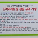 어서오산휴센터 이미지