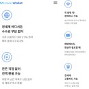 달믿상회 | 코스피 주식 대폭락 엔화 투자 수수료 없는 토스 외환 투자 방법