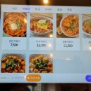 정원분식 이미지