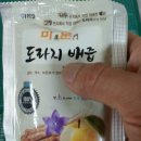 해한산업 이미지