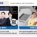 수만휘스파르타울산옥동점 이미지