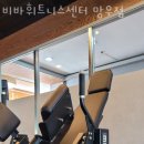 비바휘트니스 이미지