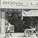 백마상회 이미지