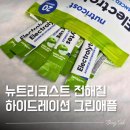크리뉴 | 뉴크리코스트 전해질 후기 운동 후 수분보충용으로 딱!