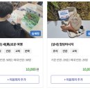 [숙소] 국립횡성숲체원 뒷말 M2 숙박 &amp; 힐링 마사지 프로그램 후기