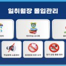 남산중학교 이미지