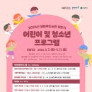 샘마루도서관 이미지