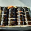 서문김밥