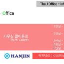 제이오피스 이미지