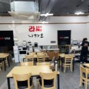 라싸니하오 이미지