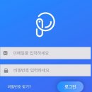 핀트윈