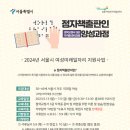 성동인력 이미지