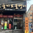 (18) 서울방탈출_ 키이스케이프 메모리컴퍼니 필바에 찐찐후기