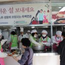 분당노인종합복지관 경로식당 이미지