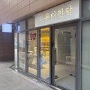 뷰티진담
