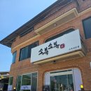 충청북도충주의료원 | 충주 맛집 소복소복 새우소바 충주댐 인근