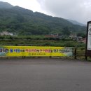 하조민박 이미지