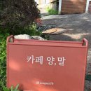 송산목장 네이버블로그