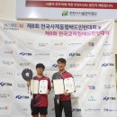 송산중학교 이미지