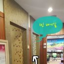 기린휴게실