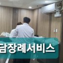 도담상조